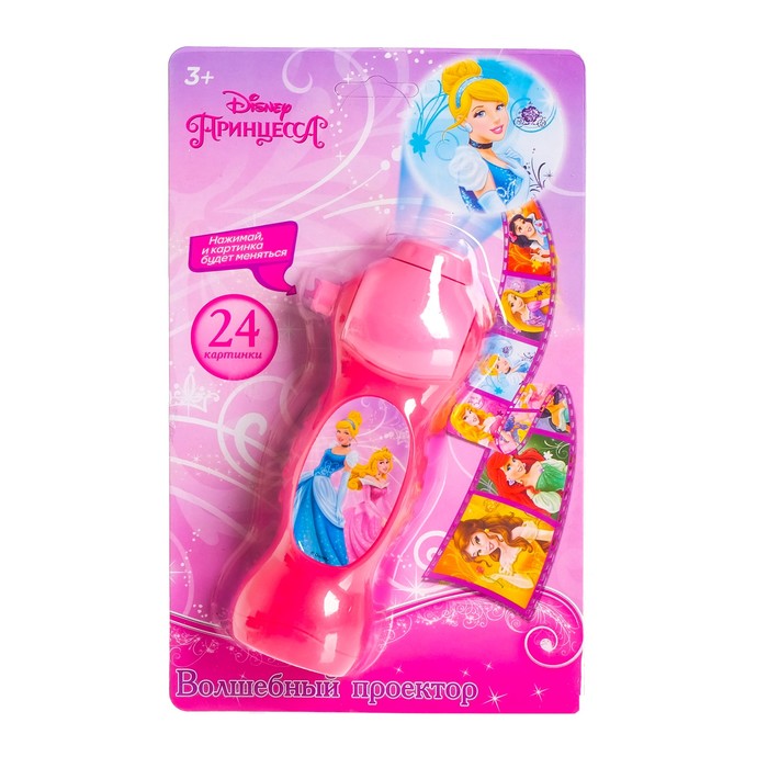 Проектор "Волшебство", Принцессы, световые эффекты