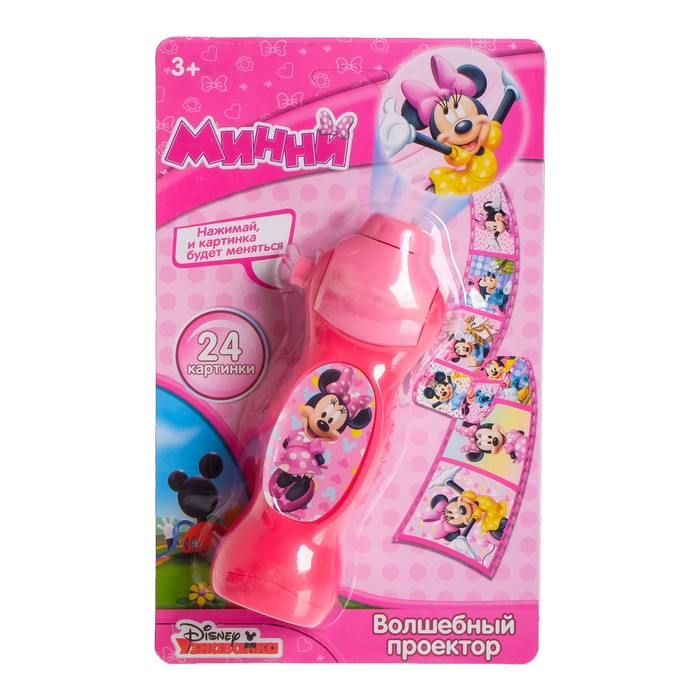 Проектор "Приключения Минни", Минни Маус, световые эффекты