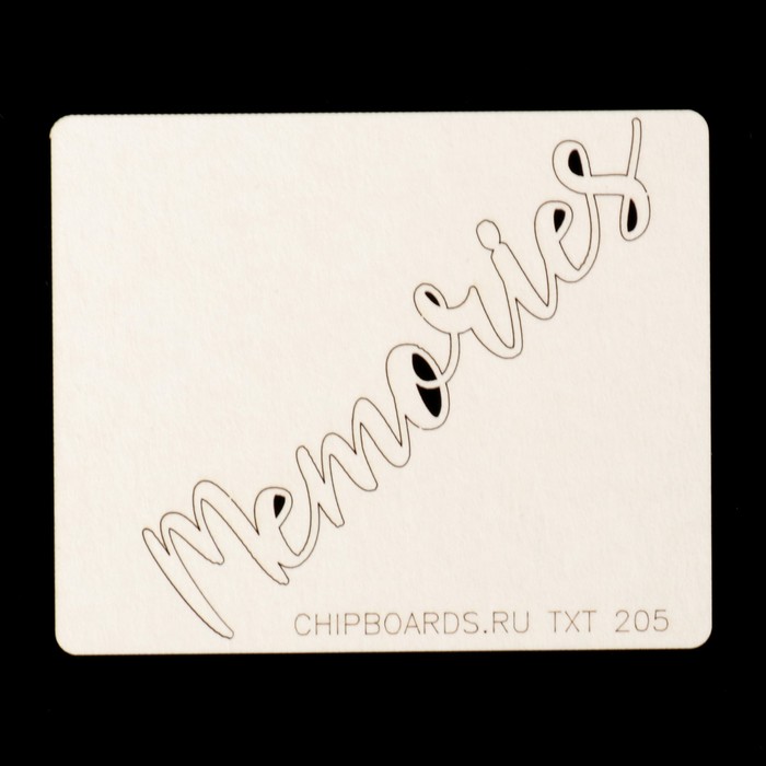 Чипборд картон "Надпись "Memories " 2х8 см (TXT_205)