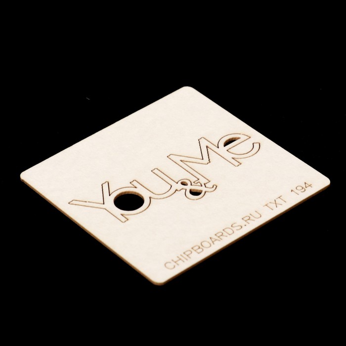 Чипборд картон "Надпись "You and me (2)" 5х2 см (TXT_194)
