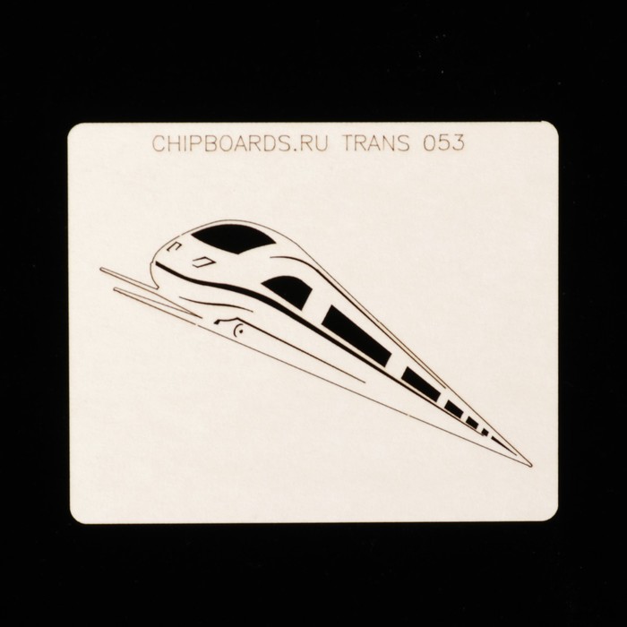 Чипборд картон "Поезд " Сапсан " 8х2 см (TRANS_053)