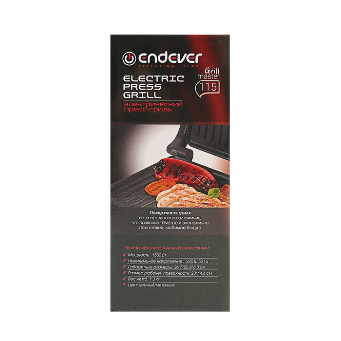 Гриль электрический Endever Grillmaster 115, 1500 Вт, антипригарное покрытие, серебристый
