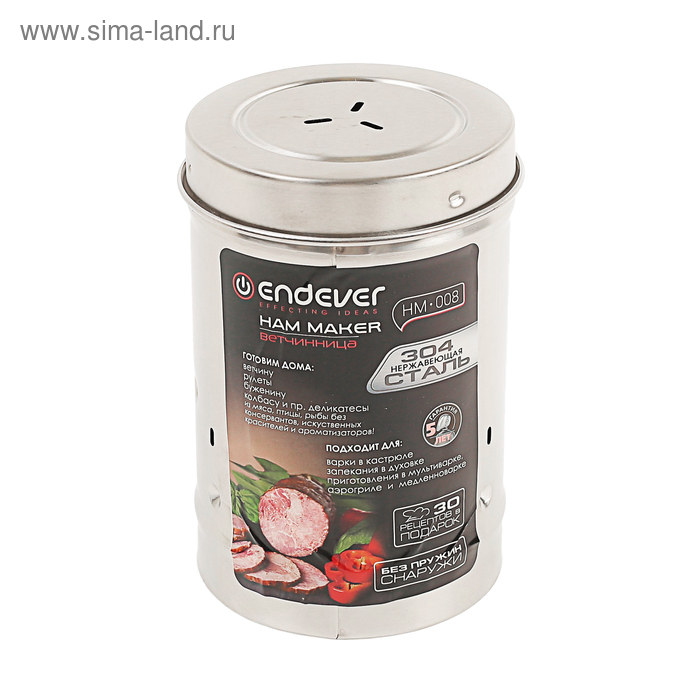 

Ветчинница Endever Skyline HM-008, 0.9 л, серебристая