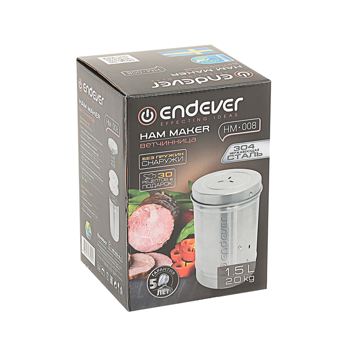 Ветчинница ENDEVER Skyline HM-008, без пружин, рабочий объем 0.9/1.5 л, серебристый