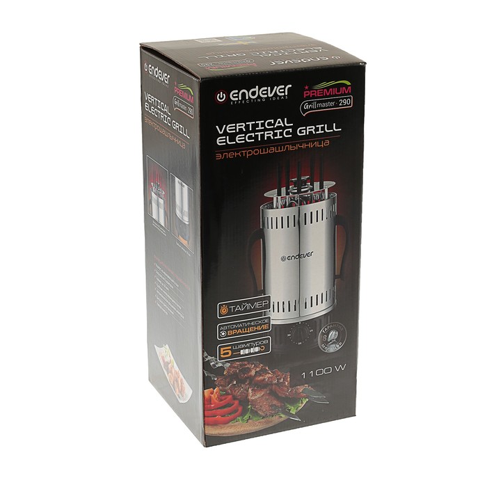 Электрошашлычница Endever Grillmaster 290, 1200 Вт, 5 шампуров, серебристый