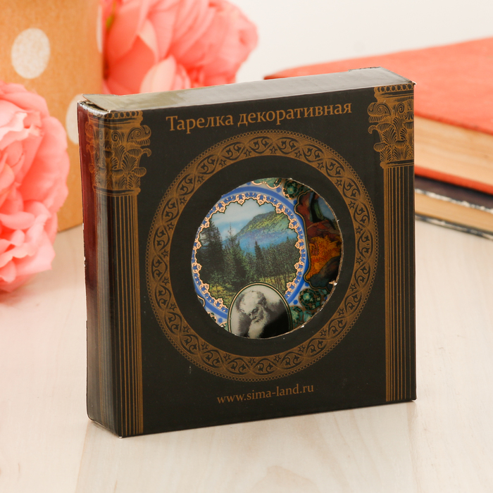 Тарелка сувенирная "Урал. Бажов", 10 см, керамика, деколь