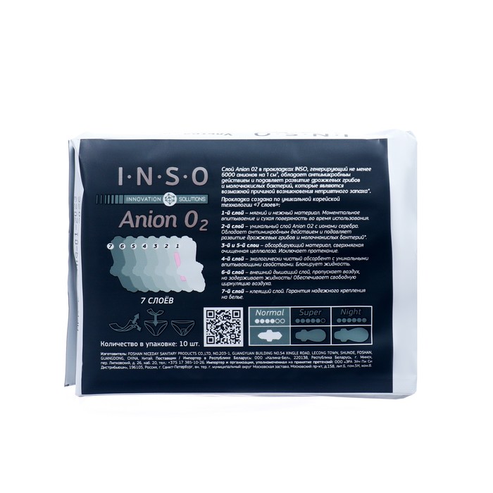 фото Прокладки inso anion o2 normal, 10 шт/упаковка