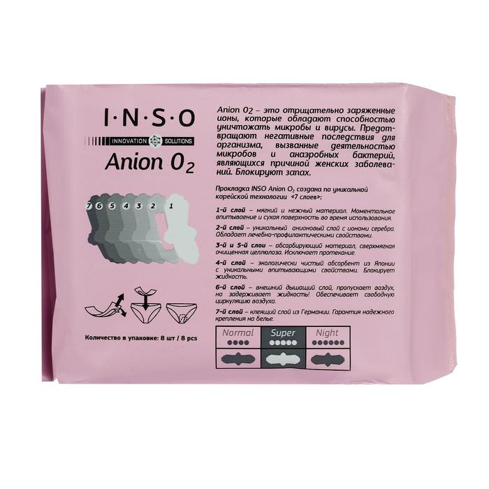 фото Прокладки гигиенические inso anion o2 super, 8 шт.