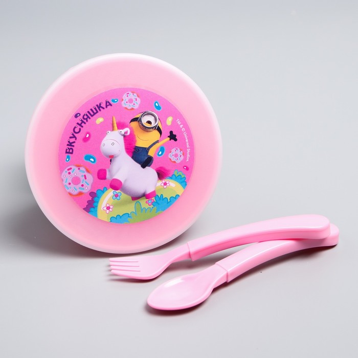 Посуда детская "Вкусняшка", Гадкий Я (тарелка с крышкой+ вилка+ложка)