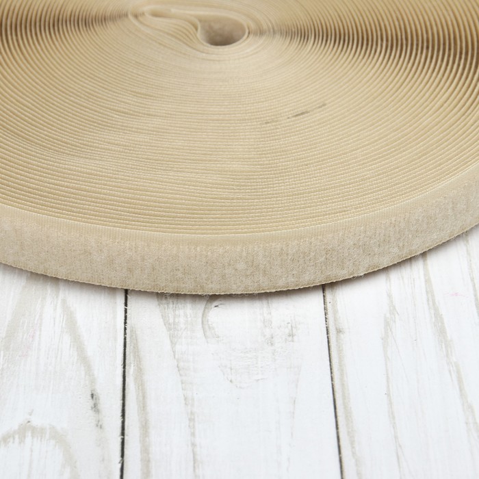 Липучка, ширина 20мм, 25±1м , цвет бежевый