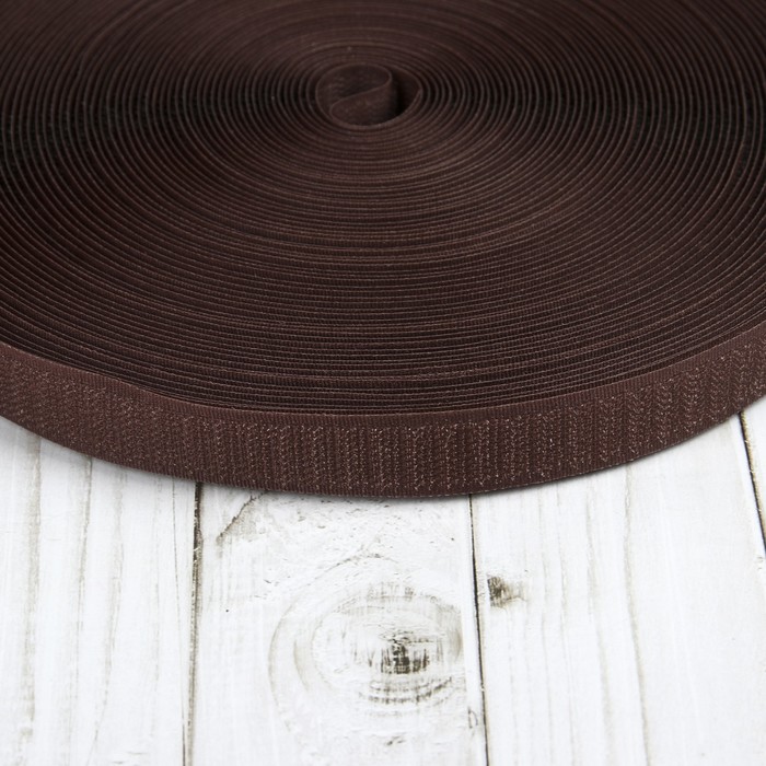 Липучка, ширина 20мм, 25±1м , цвет коричневый