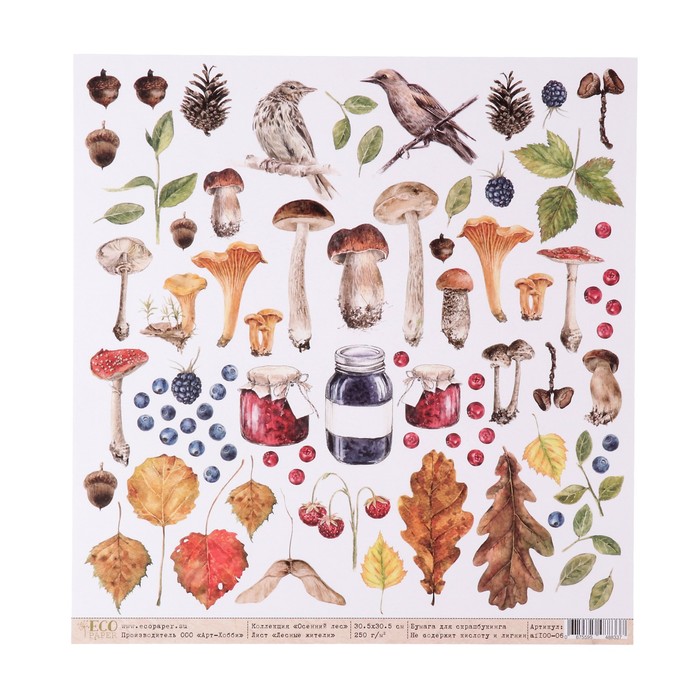 Бумага для скрапбукинга "Лесные жители "Осенний лес" 30,5х30,5 см, 250 гр/м2