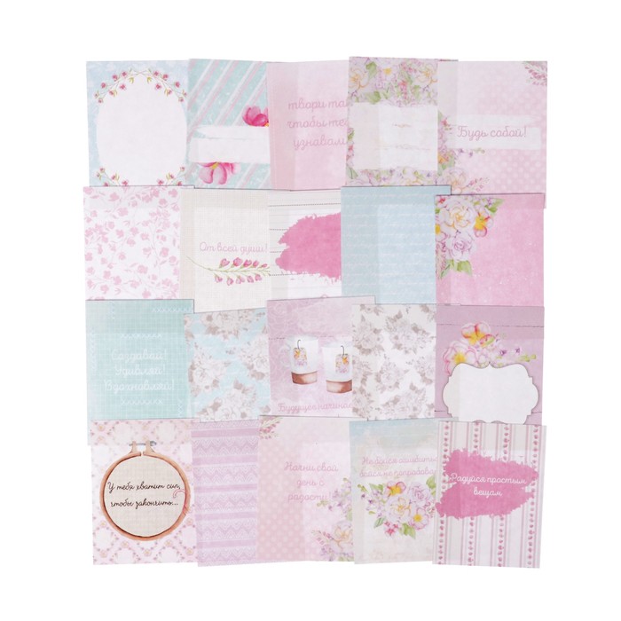 Набор карточек для скрапбукинга (20 шт) "Цветочная вышивка" 7,5х10 см, 190 гр/м2