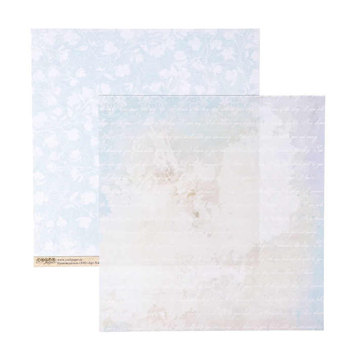 Бумага для скрапбукинга "Вышиваю крестиком "Цветочная вышивка" 30,5х30,5 см, 190гр/м2