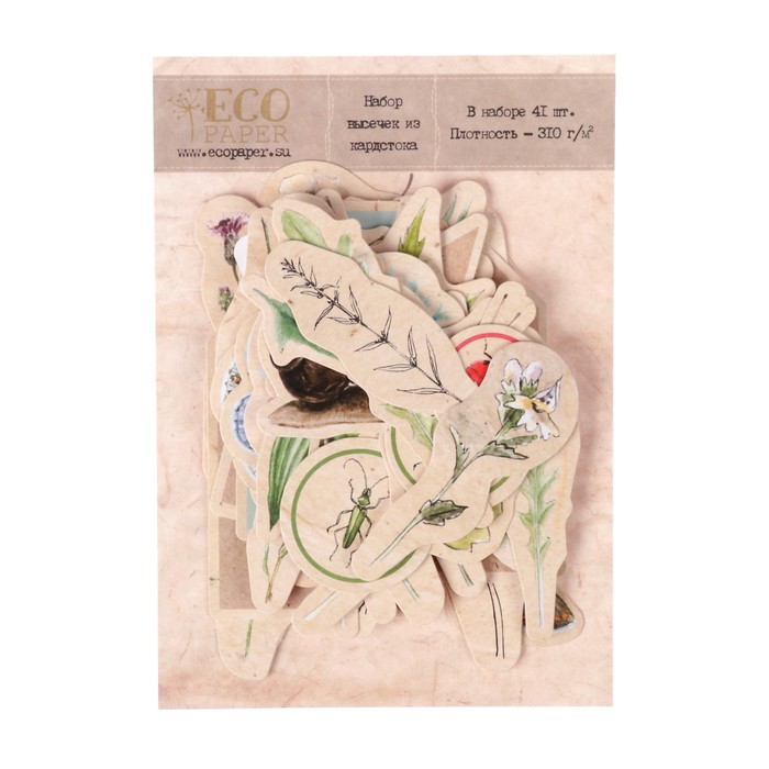 Набор вырубок для скрапбукинга (41 шт) "Среди лугов" 310 гр/м2