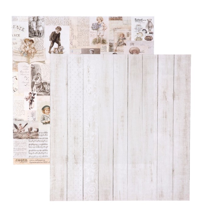 Бумага для скрапбукинга  "Важные моменты "Наш сынок" 30,5х30,5 см, 190гр/м2