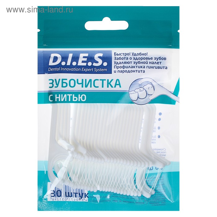 Зубочистки с нитью D.I.E.S, 30 шт. набор зубочисток с зубной нитью 30 шт