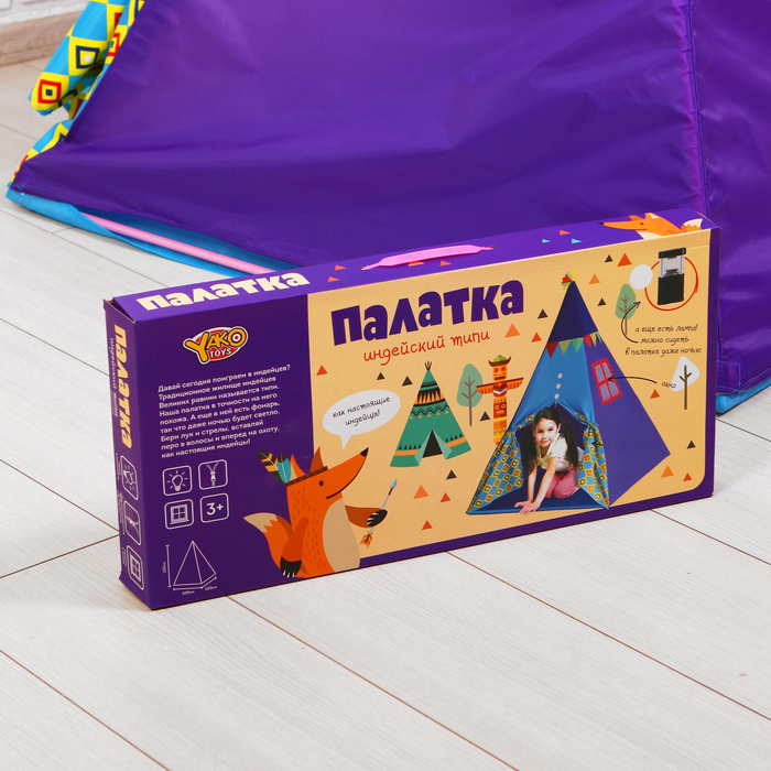 Палатка игровая Индейский типи, 100*100*130 см + игр.фонарь эл.пит.3*АА не вх.в комплект