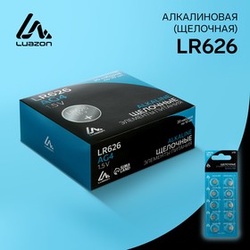 Батарейка алкалиновая (щелочная) LuazON, AG4, LR626, 377, блистер, 10 шт Ош