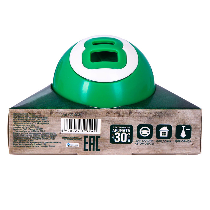 Ароматизатор в авто бильярдный шар "Лаванда"