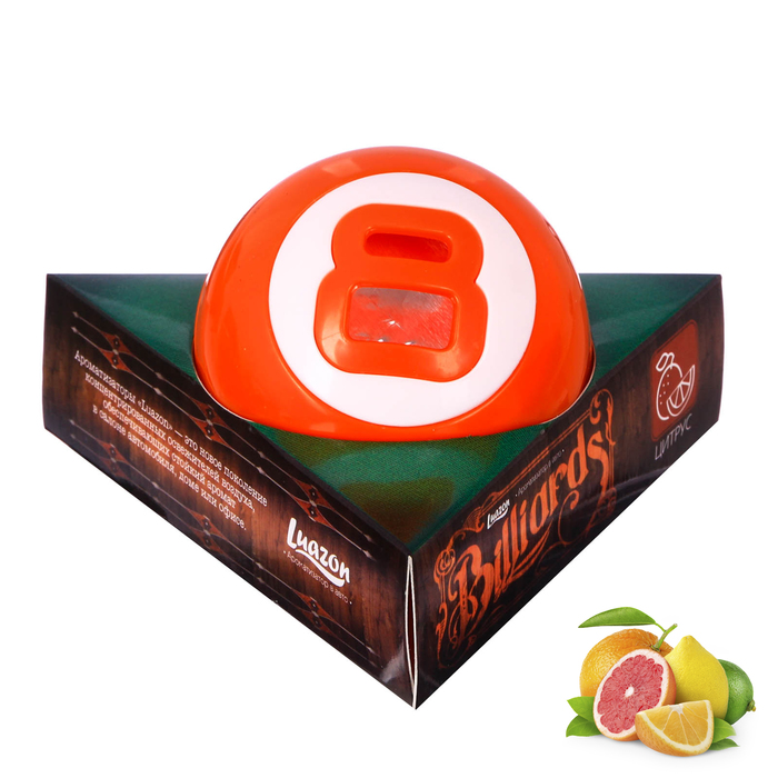 Ароматизатор в авто бильярдный шар "Цитрус"