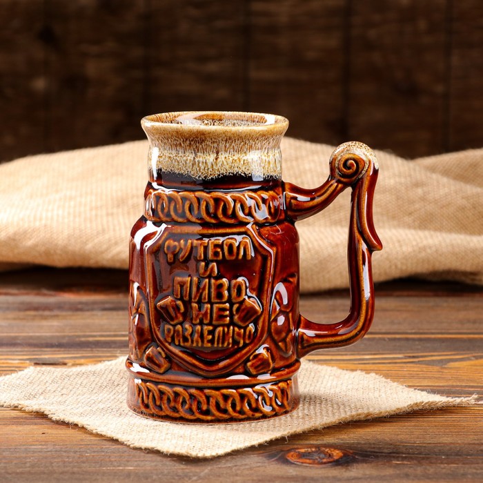 Кружка 0,7 л "Футбол" коричневая