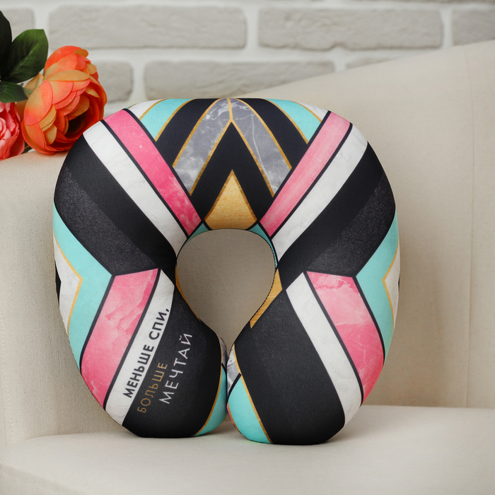 Подголовник-антистресс "Мечтай"