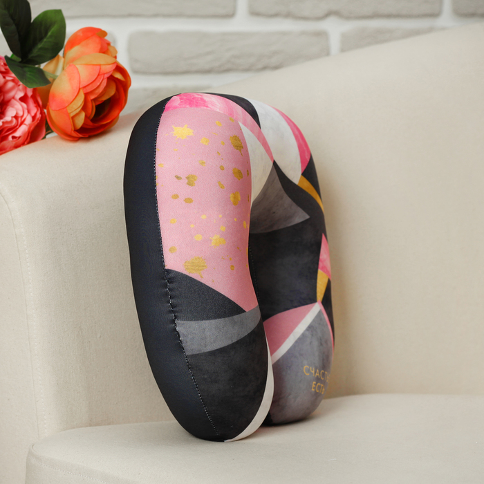 Подголовник-антистресс "Счастье есть"