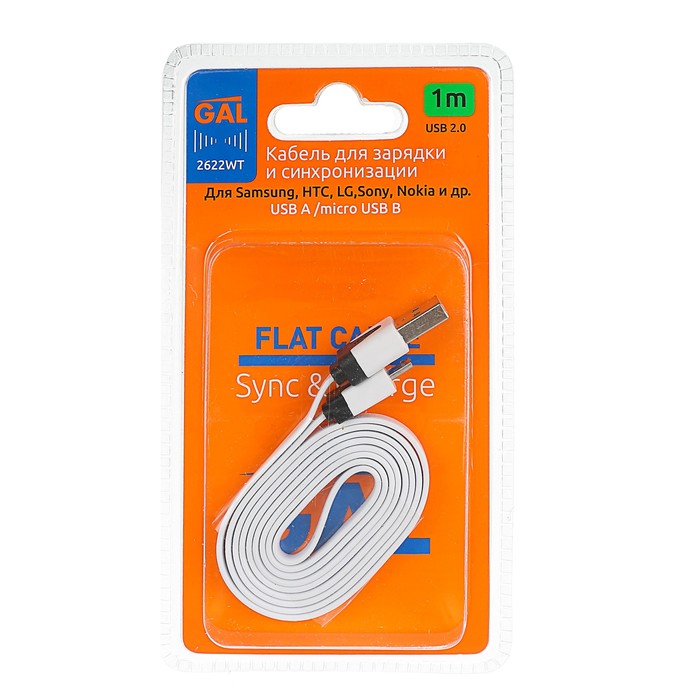 Провод для зарядки и передачи данных GAL 2622WT, USB - micro USB, 1м, плоский, белый