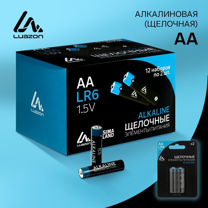 Батарейка алкалиновая (щелочная) Luazon, АА, LR6, блистер, 2 шт батарейка алкалиновая smartbuy lr06 тип аа блистер 4шт 12 120