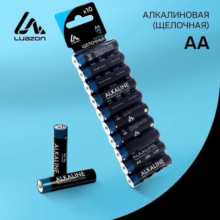 Батарейка алкалиновая (щелочная) LuazON, AA, LR6, блистер, 10 шт