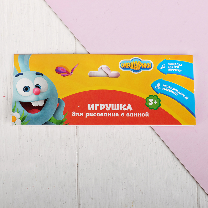 Игрушки для купания СМЕШАРИКИ "Нюша и Бараш" (набор 2 шт)