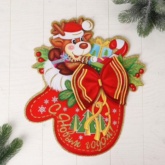 Плакат "Олень с бантом" 35,5*42 см