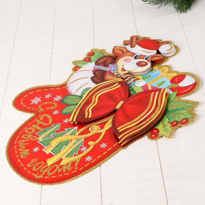 Плакат "Олень с бантом" 41*49 см