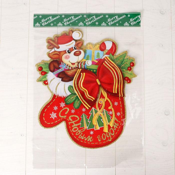 Плакат "Олень с бантом" 41*49 см