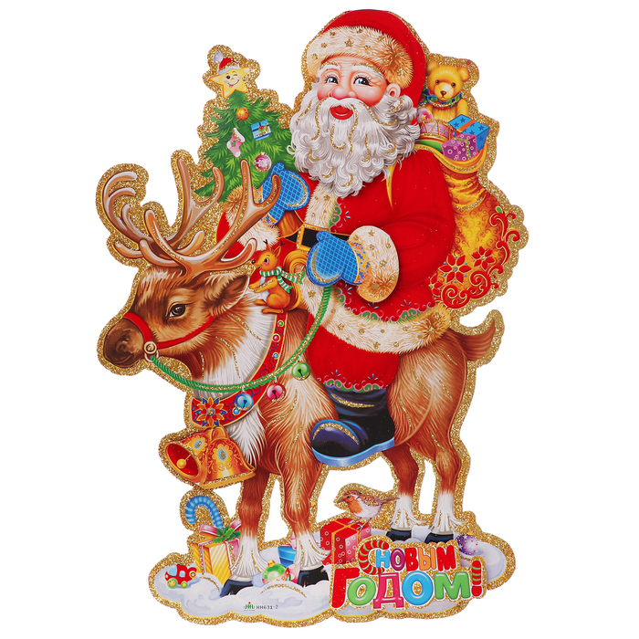 Плакат "Дед Мороз на олене" 33,5*46 см