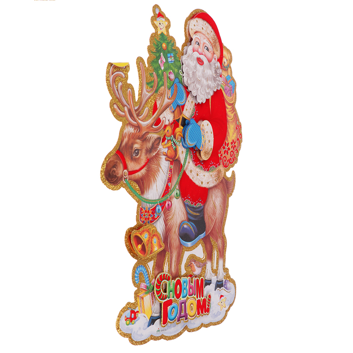 Плакат "Дед Мороз на олене" 33,5*46 см