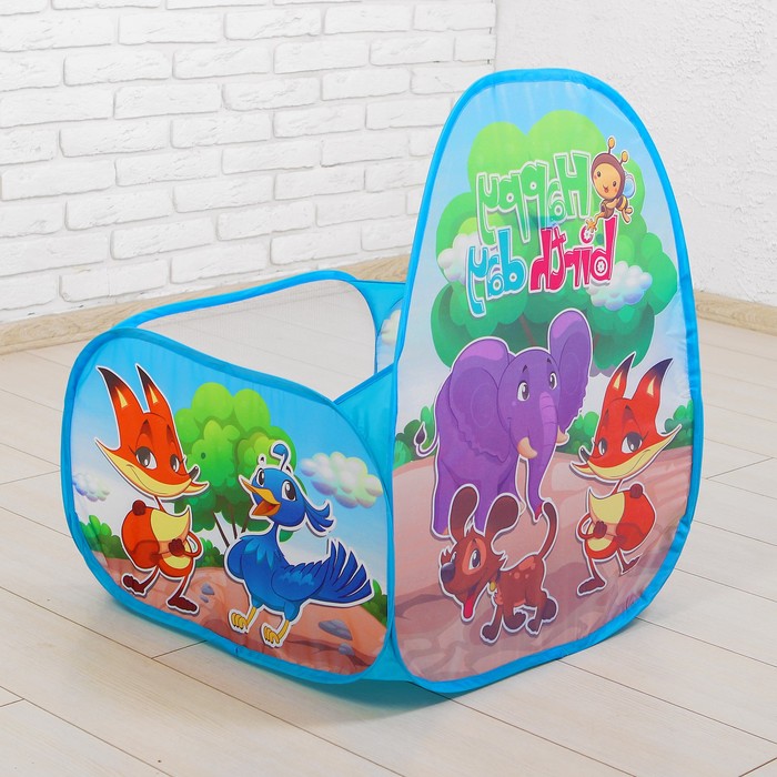 Манеж детский игровой Зверята, 59*59*74см, коробка