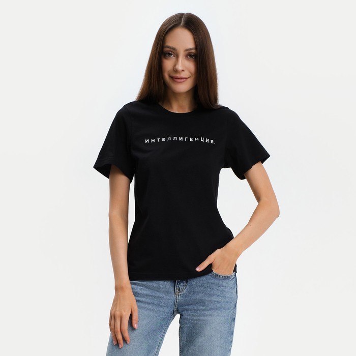 Футболка женская KAFTAN "Интеллигенция", черный, р-р 44-46, 92% хл. 8% эл.