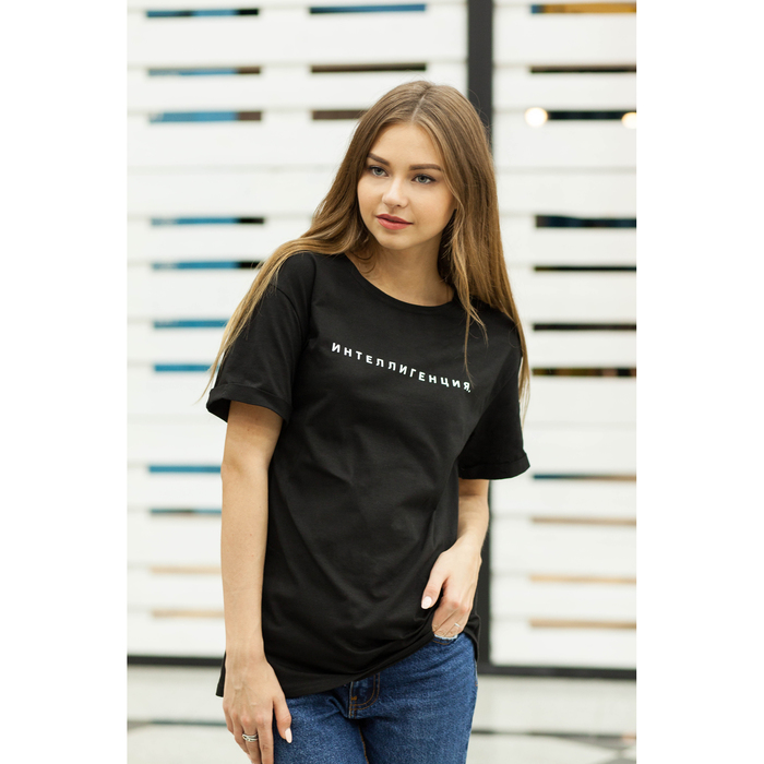 Футболка женская KAFTAN "Интеллигенция", черный, р-р 44-46, 92% хл. 8% эл.