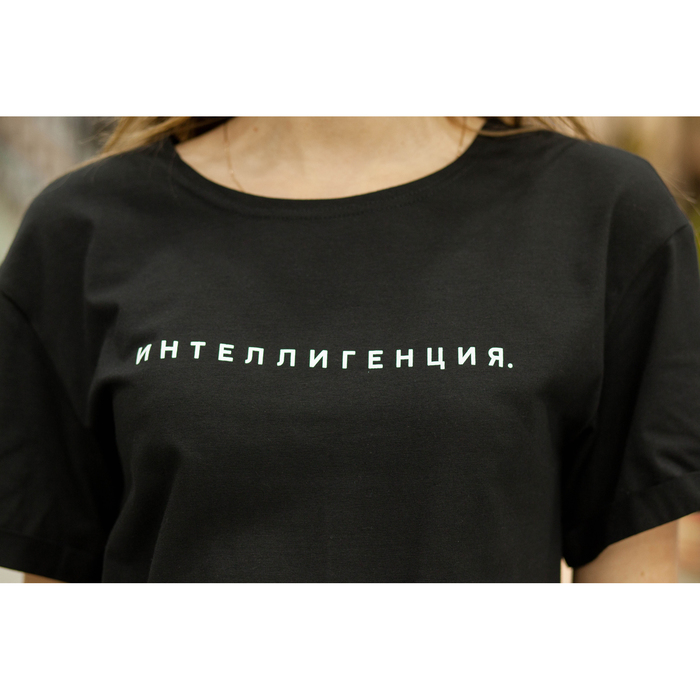 Футболка женская KAFTAN "Интеллигенция", черный, р-р 44-46, 92% хл. 8% эл.