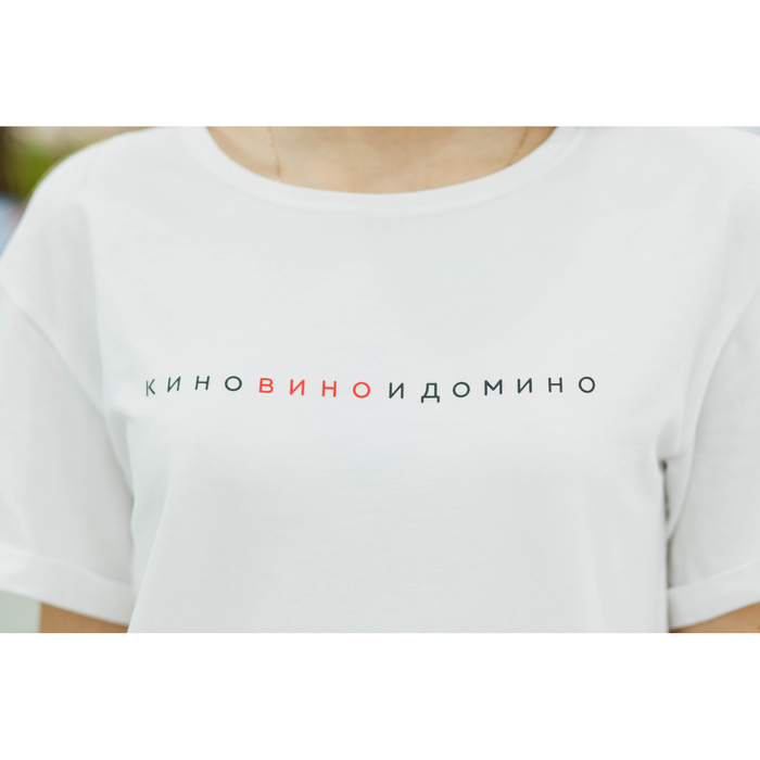 Футболка женская KAFTAN "Кино вино", белый, р-р 40-42, 92% хл. 8% эл.