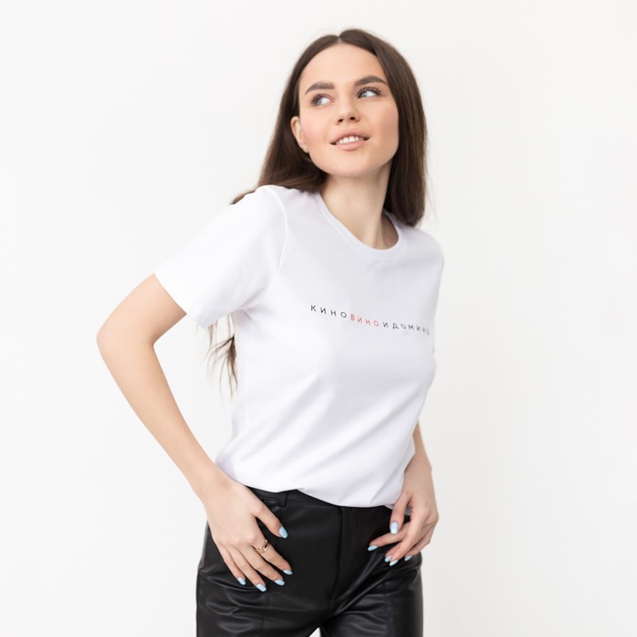 Футболка женская KAFTAN "Кино вино", белый, р-р 40-42, 92% хл. 8% эл.