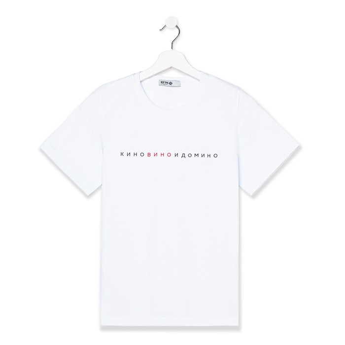 Футболка женская KAFTAN "Кино вино", белый, р-р 40-42, 92% хл. 8% эл.