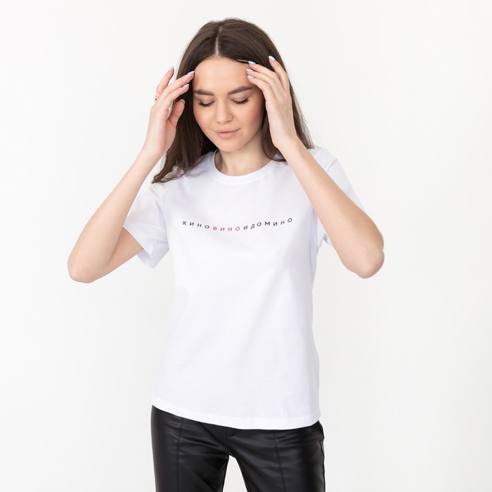 Футболка женская KAFTAN "Кино вино" , белый, р-р 44-46, 92% хл. 8% эл.
