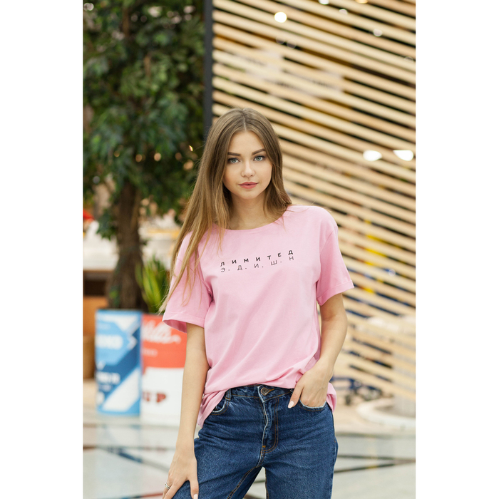 Футболка женская KAFTAN "Лимитед", розовый, р-р 44-46, 92% хл. 8% эл.