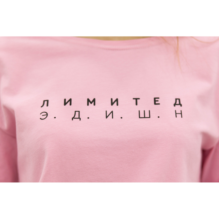 Футболка женская KAFTAN "Лимитед", розовый, р-р 44-46, 92% хл. 8% эл.