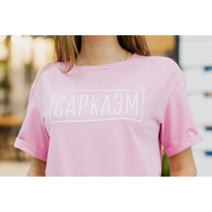 Футболка женская KAFTAN "Сарказм", розовый, р-р 40-42, 92% хл. 8% эл.