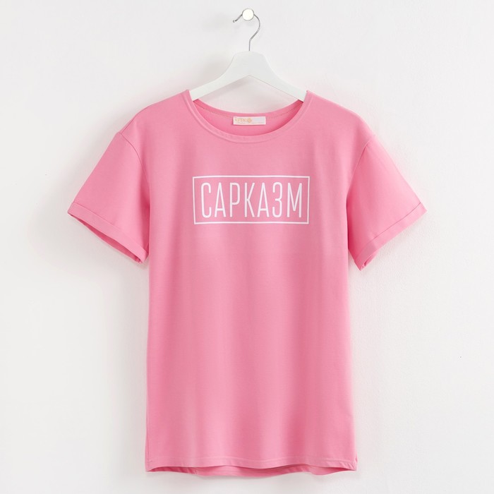 Футболка женская KAFTAN "Сарказм", розовый, р-р 48-50, 92% хл. 8% эл.