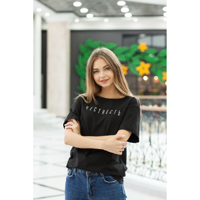 Футболка женская KAFTAN "Честность", черный, р-р 40-42, 92% хл. 8% эл.